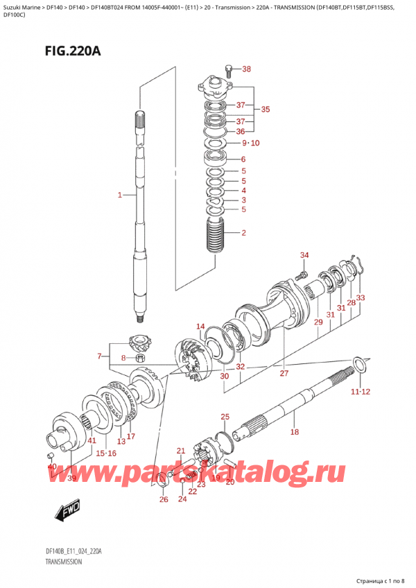  ,    , Suzuki Suzuki DF140B TL / TX 024 FROM 14005F-440001~ (E11 024), Transmission  (Df140Bt,Df115Bt,Df115Bss,