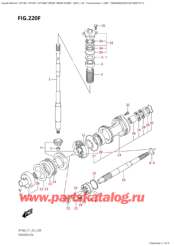 ��������� ��������, �� ��������� ���������, Suzuki   DF140A TL / TX FROM 14003F-610001~  (E01 016) , ����������� (Df140At: e11) / Transmission (Df140At:e11)