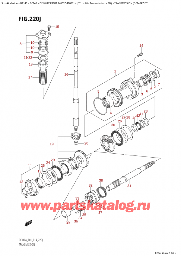  ,   ,  Suzuki DF140 AZL / AZX FROM 14003Z-410001~  (E01) - 2014,  (Df140Az: e01)