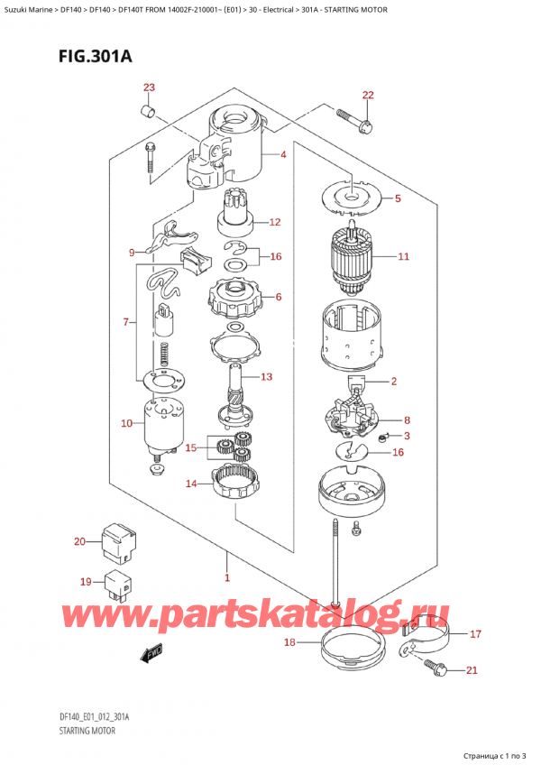   ,   , Suzuki Suzuki DF140T L/X FROM 14002F-210001~  (E01 012)  2012 ,   / Starting Motor