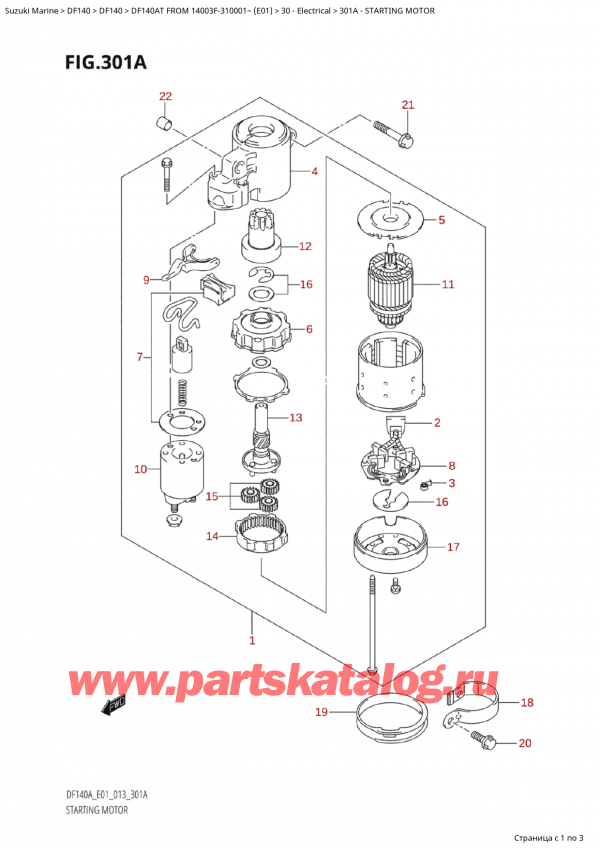  ,   , Suzuki Suzuki DF140AT S / L FROM 14003F-310001~  (E01 013)  2013 , Starting Motor