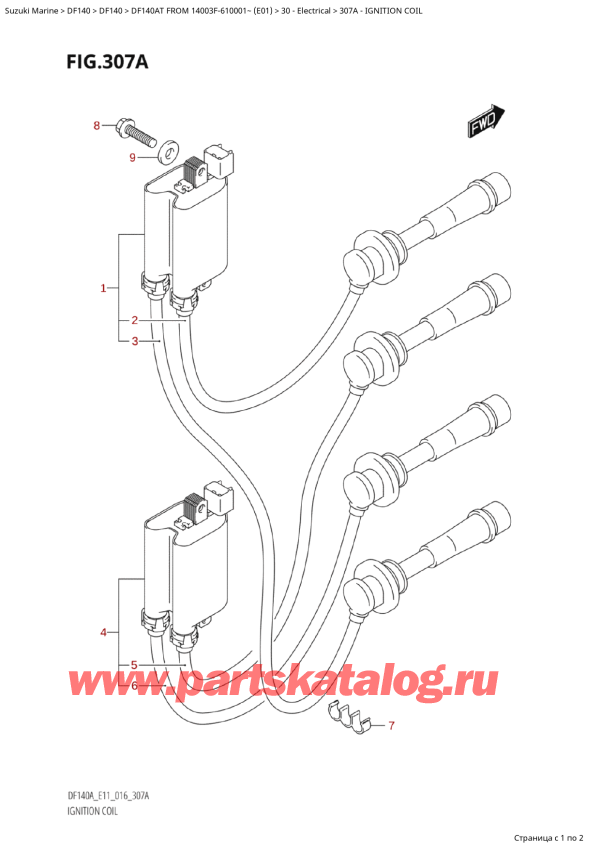  ,   , SUZUKI   DF140A TL / TX FROM 14003F-610001~  (E01 016)   2016 , Ignition Coil