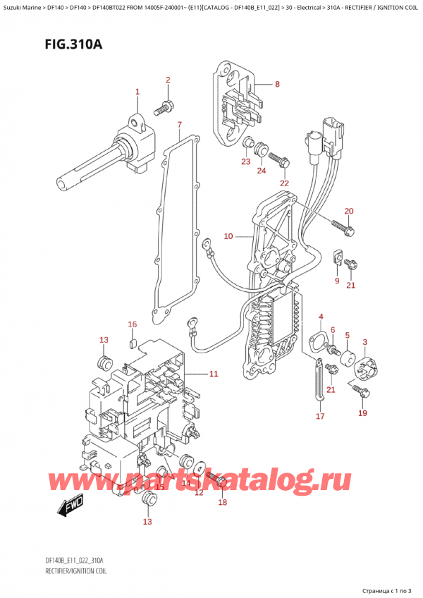  ,  , Suzuki Suzuki DF140B TS / TL FROM 14005F-240001~  (E11) - 2022, Rectifier  /  Ignition Coil