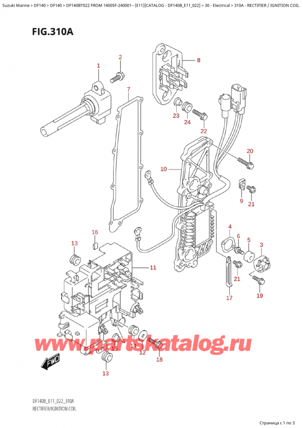  , , SUZUKI Suzuki DF140B TS / TL FROM 14005F-240001~  (E11) - 2022  2022 , Rectifier  /  Ignition Coil /  /  