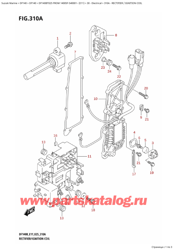  ,   , Suzuki DF140BT L / X FROM 14005F-540001~ (E11 025), Rectifier / Ignition Coil