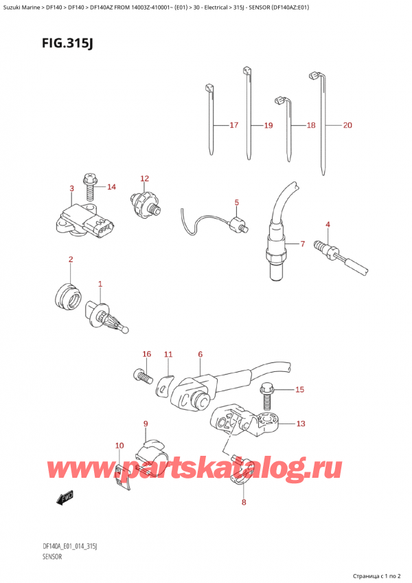  ,   , Suzuki Suzuki DF140 AZL / AZX FROM 14003Z-410001~  (E01) - 2014,  (Df140Az: e01)