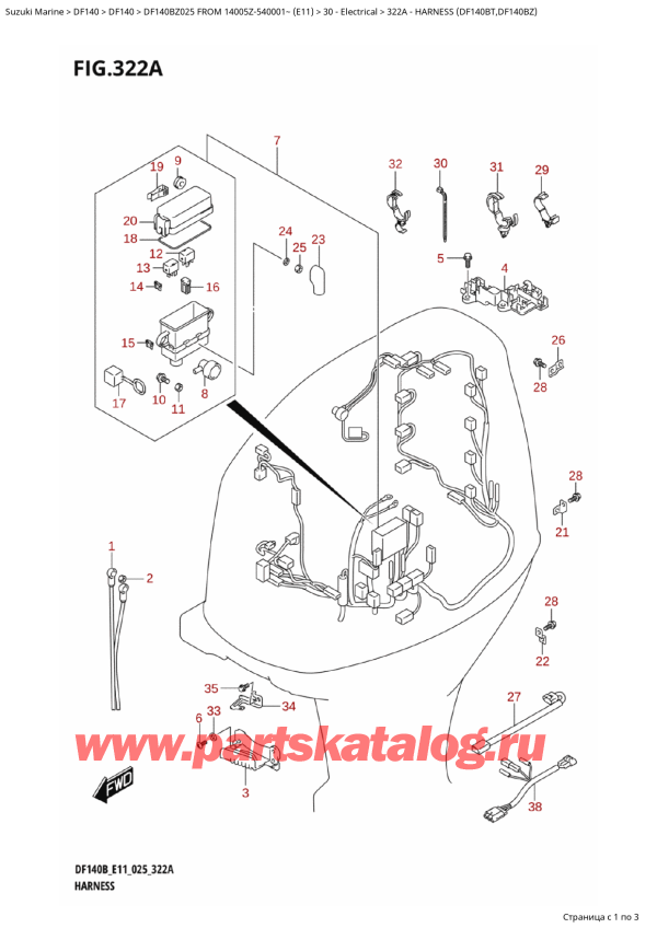   ,    , SUZUKI DF140BZ L / X FROM 14005Z-540001~ (E11 025)  2025 , Harness (Df140Bt,Df140Bz)