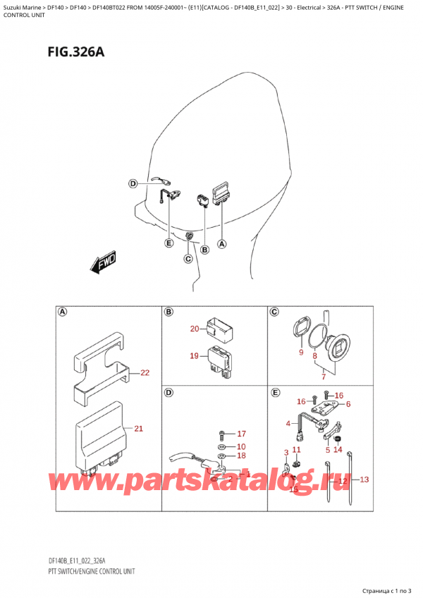  ,   , Suzuki Suzuki DF140B TS / TL FROM 14005F-240001~  (E11) - 2022, Ptt  Switch / Engine -   / 