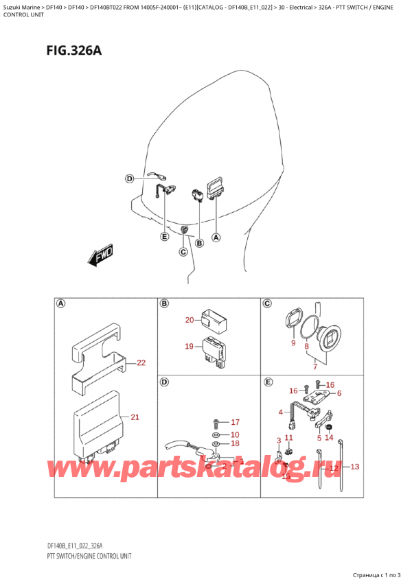  ,   , Suzuki Suzuki DF140B TS / TL FROM 14005F-240001~  (E11) - 2022,   / 