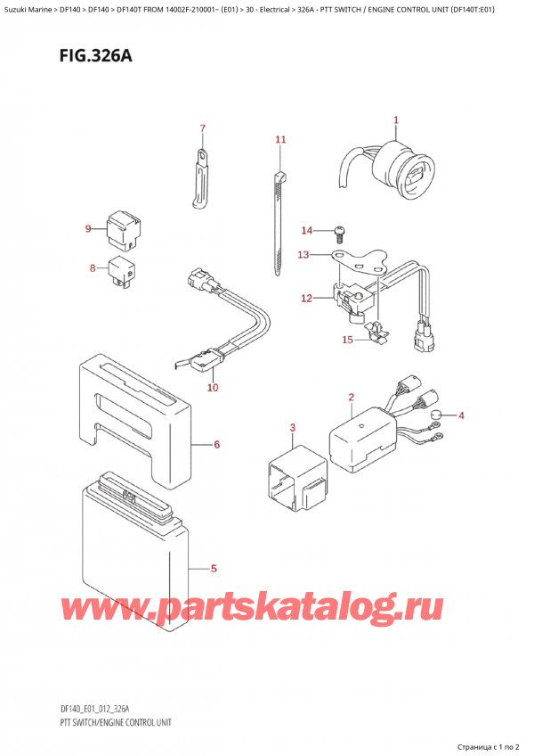  ,    , SUZUKI Suzuki DF140T L/X FROM 14002F-210001~  (E01 012)  2012 ,   /    (Df140T: e01) - Ptt Switch  /  Engine Control Unit  (Df140T:e01)