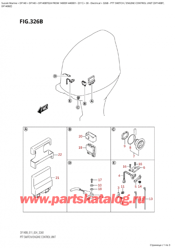  ,    ,  Suzuki DF140B TL / TX 024 FROM 14005F-440001~ (E11 024)  2024 , Ptt  Switch  /  Engine  Control  Unit (Df140Bt,