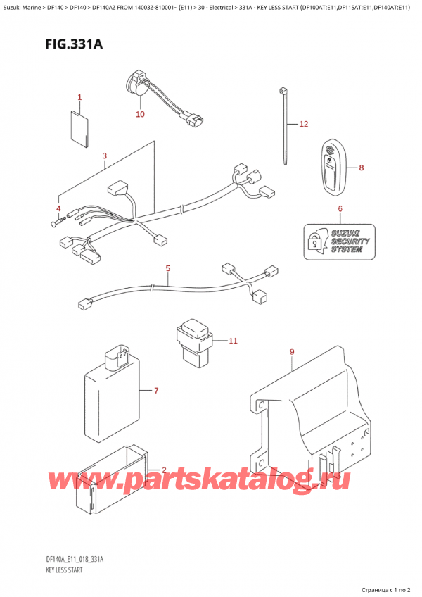   ,   , Suzuki Suzuki DF140A ZL / ZX FROM 14003Z-810001~  (E11) - 2018  2018 ,  Less Start (Df100At: e11, Df115At: e11, Df140At: e11)