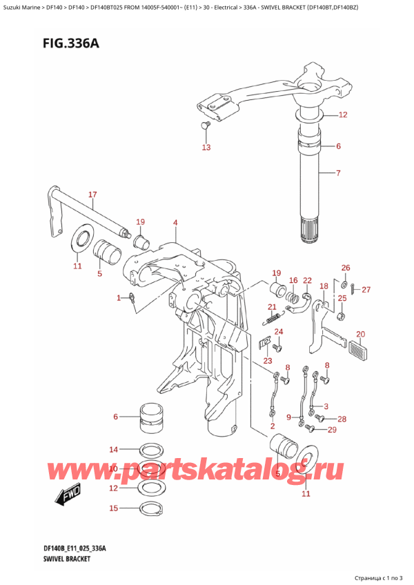  ,   , SUZUKI DF140BT L / X FROM 14005F-540001~ (E11 025)  2025 , Swivel  Bracket (Df140Bt,Df140Bz)