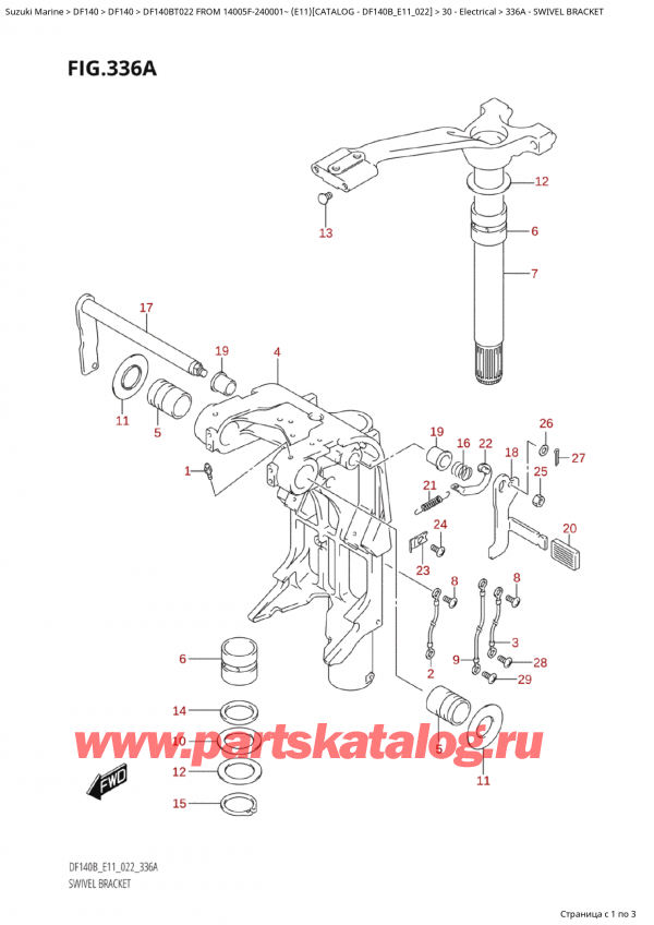  ,  , Suzuki Suzuki DF140B TS / TL FROM 14005F-240001~  (E11) - 2022  2022 ,  