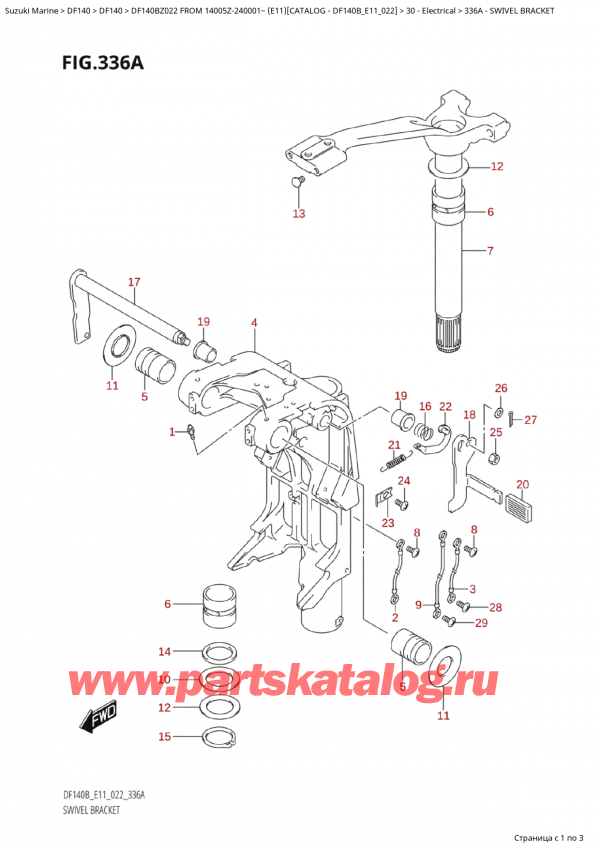  , , Suzuki Suzuki DF140B ZS / ZL FROM 14005Z-240001~  (E11) - 2022  2022 ,   - Swivel Bracket