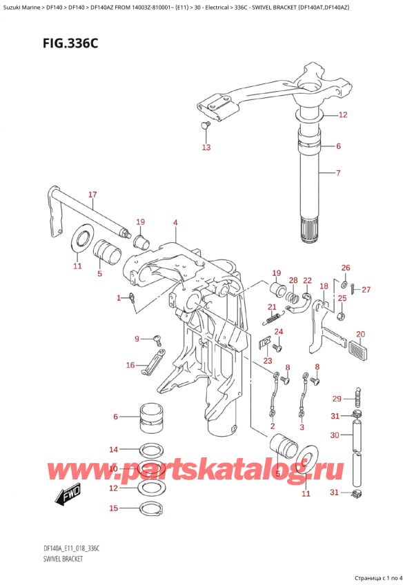  ,    ,  Suzuki DF140A ZL / ZX FROM 14003Z-810001~  (E11) - 2018  2018 ,   (Df140At, Df140Az)