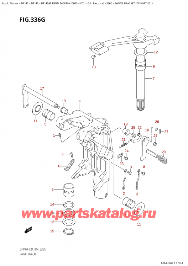��������� ������������ ��������, �� �������� ��������� �����, Suzuki Suzuki DF140A TL / TX FROM 14003F-410001~  (E01) - 2014, ���������� ��������� (Df140At: e01)