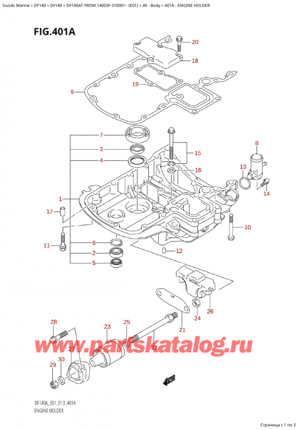 ��������, �� �������� ��������� �����, SUZUKI Suzuki DF140AT S / L FROM 14003F-310001~  (E01 013) ������ 2013 ����, ��������� ���������