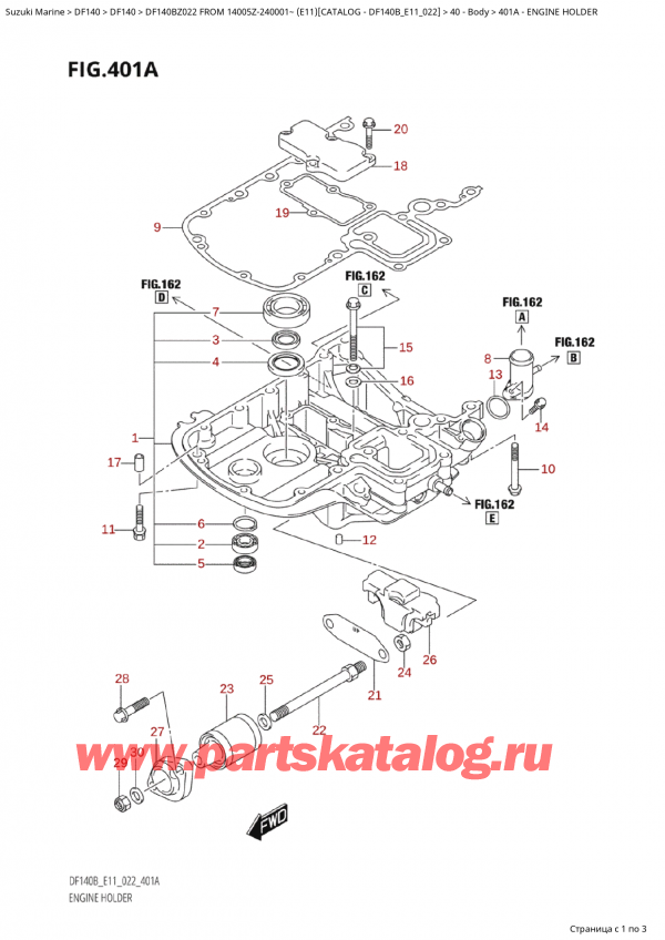 ��������� ������������ ��������, �� �������� �����, Suzuki Suzuki DF140B ZS / ZL FROM 14005Z-240001~  (E11) - 2022, ��������� ��������� - Engine  Holder