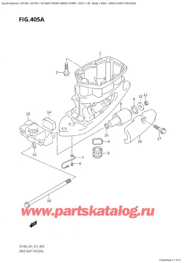 ��������� ������������ ��������, �� �������� �����, Suzuki Suzuki DF140AT S / L FROM 14003F-310001~  (E01 013), Drive Shaft Housing