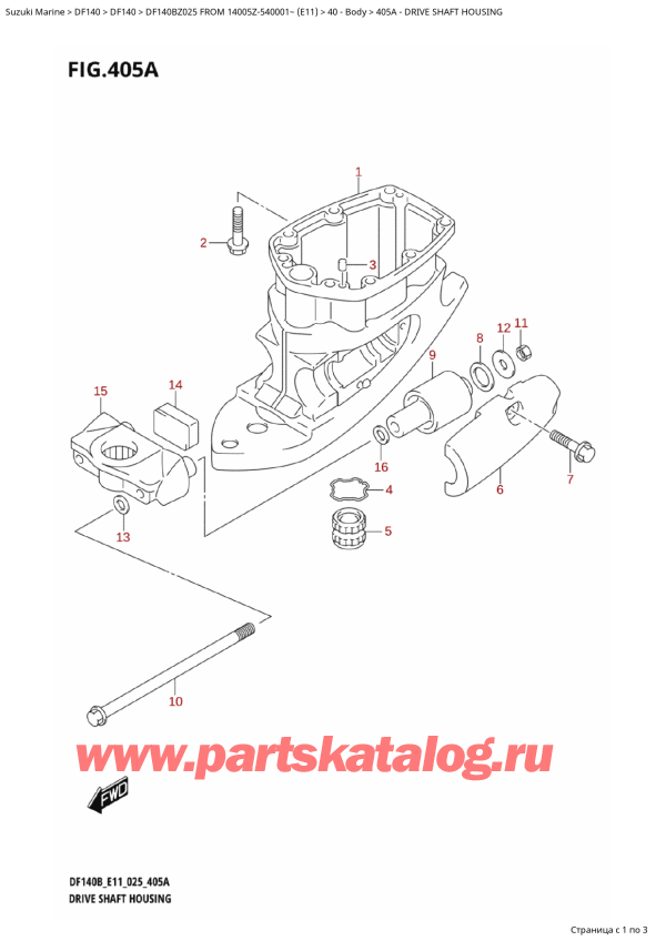  ,  ,  DF140BZ L / X FROM 14005Z-540001~ (E11 025)  2025 , Drive Shaft Housing /   
