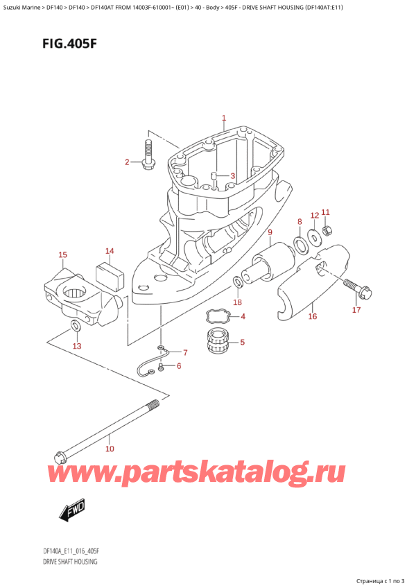 ������ ������������ ��������, �� ��������� �����, Suzuki   DF140A TL / TX FROM 14003F-610001~  (E01 016)  ������ 2016 ����, ������ ���� �������� (Df140At: e11)