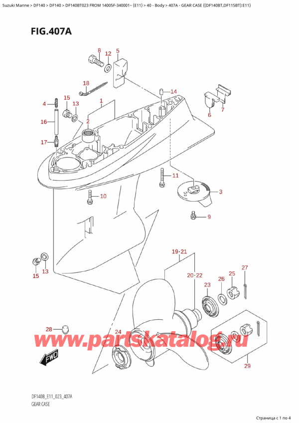  , , Suzuki Suzuki DF140B TL / TX FROM 14005F-340001~  (E11) - 2023  2023 , Gear Case ((Df140Bt,Df115Bt):E11)
