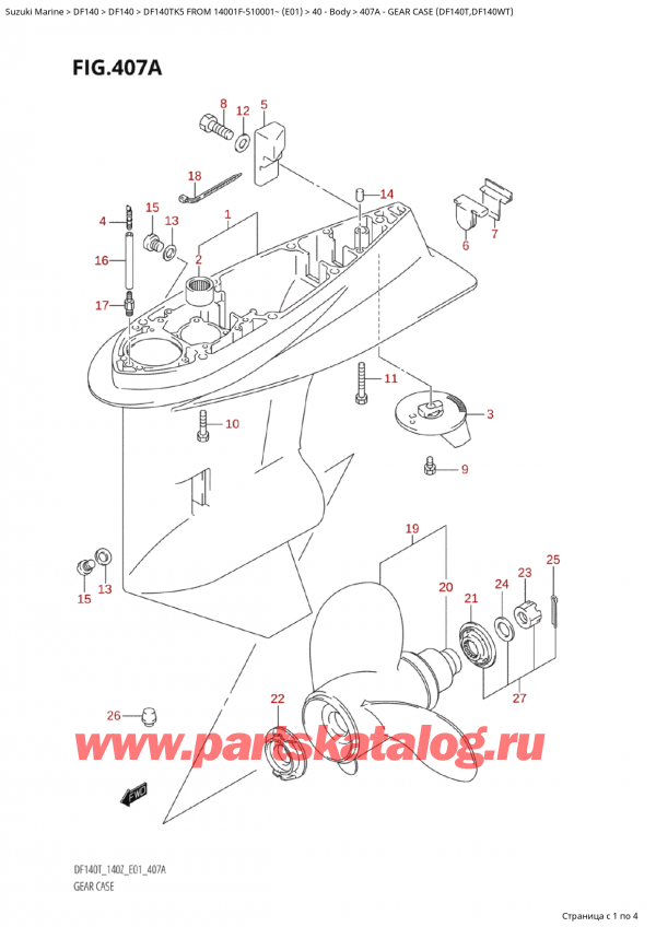  , , SUZUKI Suzuki DF140 TL-TX K5 FROM 14001F-510001~ (E01) - 2005, Gear Case (Df140T,Df140Wt)