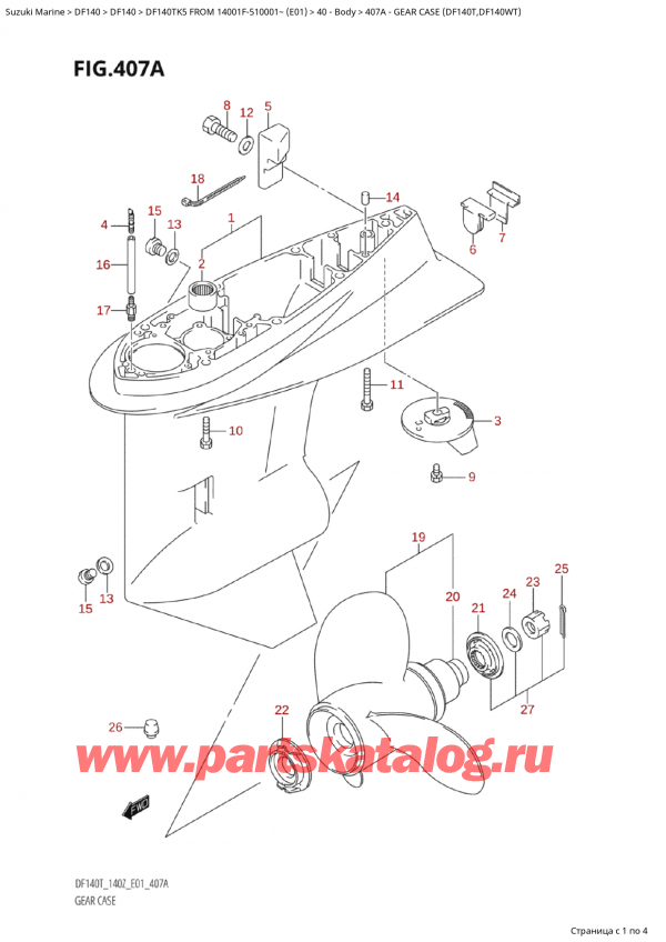  ,   , SUZUKI Suzuki DF140 TL-TX K5 FROM 14001F-510001~ (E01) - 2005  2005 , Gear Case (Df140T,Df140Wt)