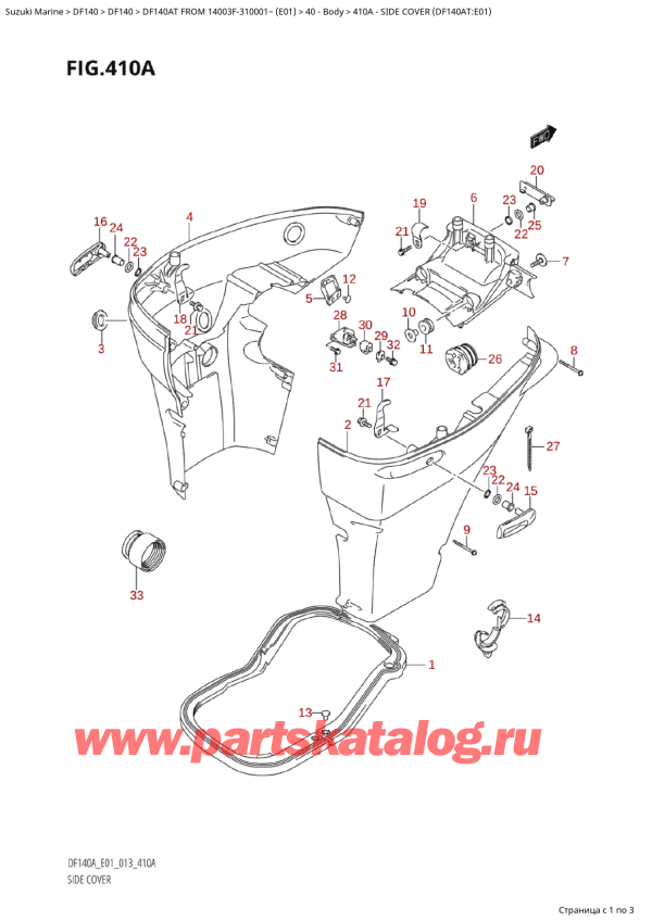 ,  , Suzuki Suzuki DF140AT S / L FROM 14003F-310001~  (E01 013)  2013 , Side Cover (Df140At:e01)