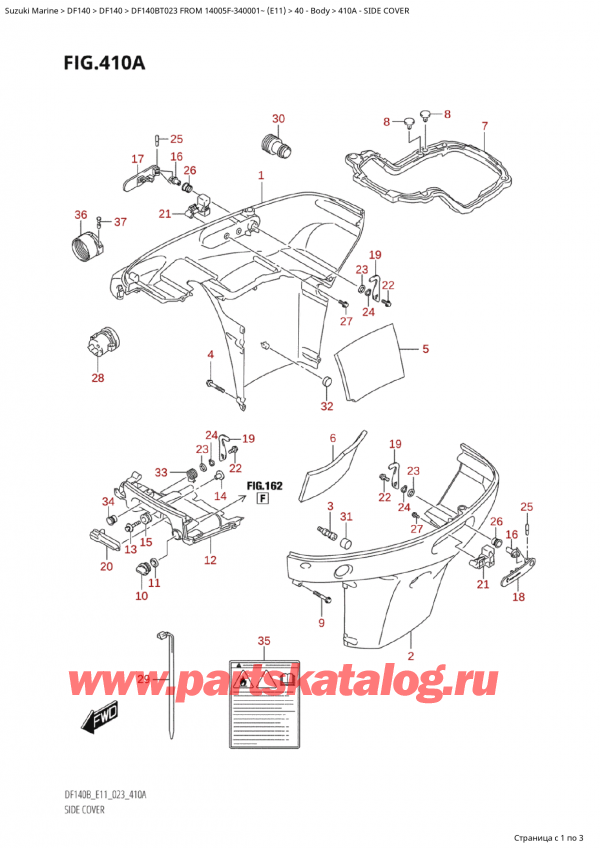   ,   , Suzuki Suzuki DF140B TL / TX FROM 14005F-340001~  (E11) - 2023, Side Cover