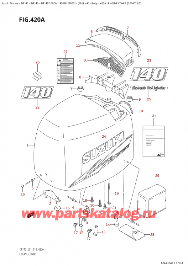  ,  , Suzuki Suzuki DF140T L/X FROM 14002F-210001~  (E01 012), Engine Cover (Df140T:e01) /   () (Df140T: e01)