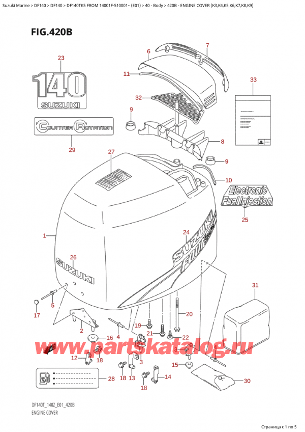  ,   , Suzuki Suzuki DF140 TL-TX K5 FROM 14001F-510001~ (E01) - 2005,   () (K3, K4, K5, K6, K7, K8, K9)
