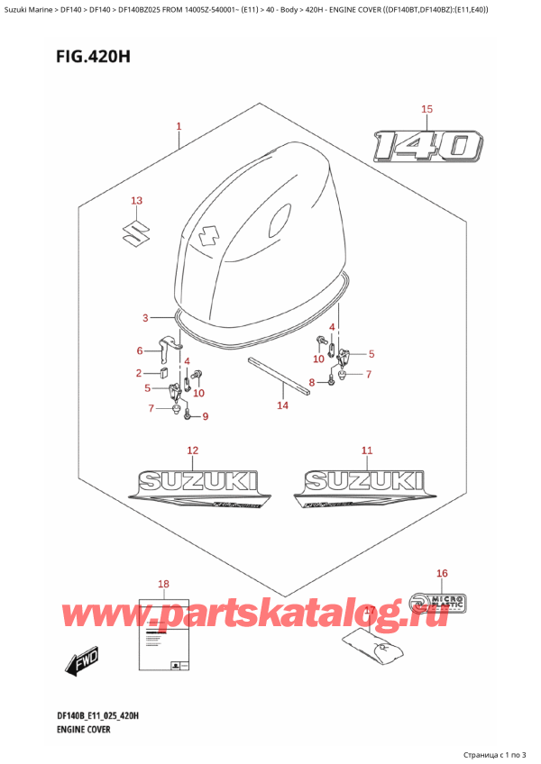  ,    , Suzuki DF140BZ L / X FROM 14005Z-540001~ (E11 025)  2025 ,   () ( (Df140Bt, Df140Bz) : (E11, E40) )