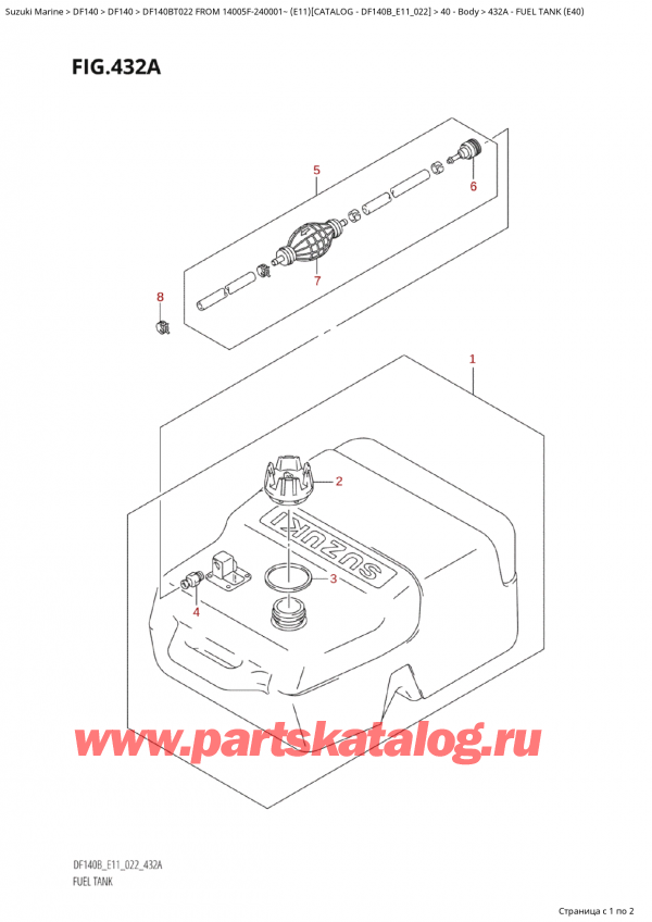 ����� ��������, , SUZUKI Suzuki DF140B TS / TL FROM 14005F-240001~  (E11) - 2022 ������ 2022 ����, Fuel  Tank  (E40)