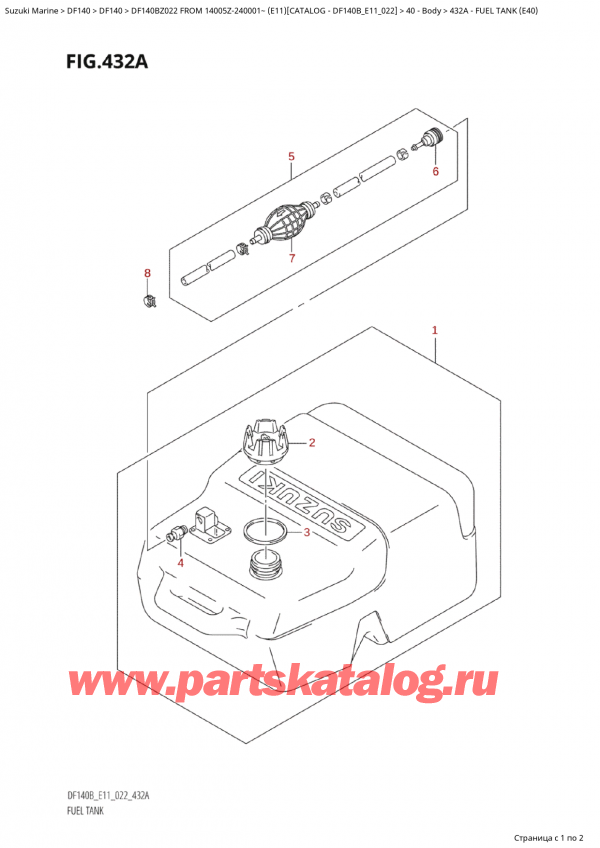  ,    , Suzuki Suzuki DF140B ZS / ZL FROM 14005Z-240001~  (E11) - 2022,   (E40) / Fuel  Tank  (E40)