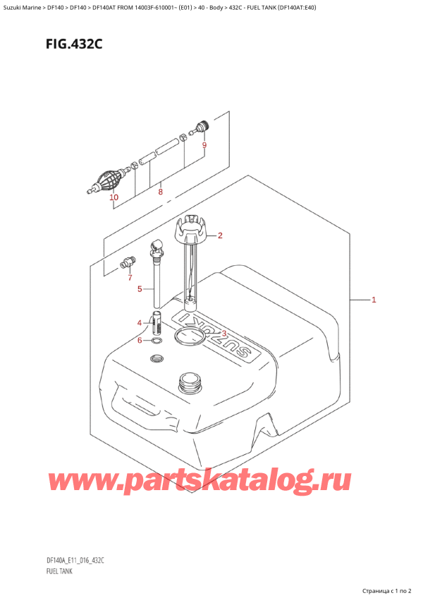  ,    , Suzuki   DF140A TL / TX FROM 14003F-610001~  (E01 016) , Fuel Tank (Df140At:e40)
