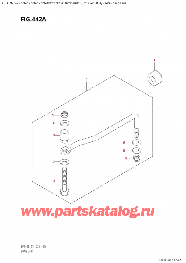 ������������ ��������, �� �������� �����, Suzuki Suzuki DF140B TL / TX FROM 14005F-340001~  (E11) - 2023, ������������� ���� - Drag Link