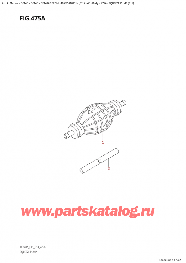  ,    , Suzuki Suzuki DF140A ZL / ZX FROM 14003Z-810001~  (E11) - 2018,    (E11) / Squeeze Pump (E11)
