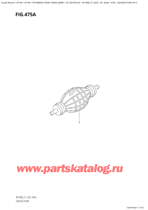  ,   , SUZUKI Suzuki DF140B ZS / ZL FROM 14005Z-240001~  (E11) - 2022,    (E11)