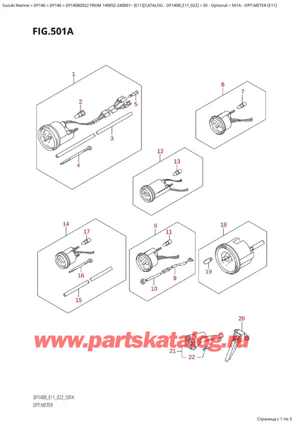   ,   , SUZUKI Suzuki DF140B ZS / ZL FROM 14005Z-240001~  (E11) - 2022  2022 , :  (E11) / Opt:meter  (E11)