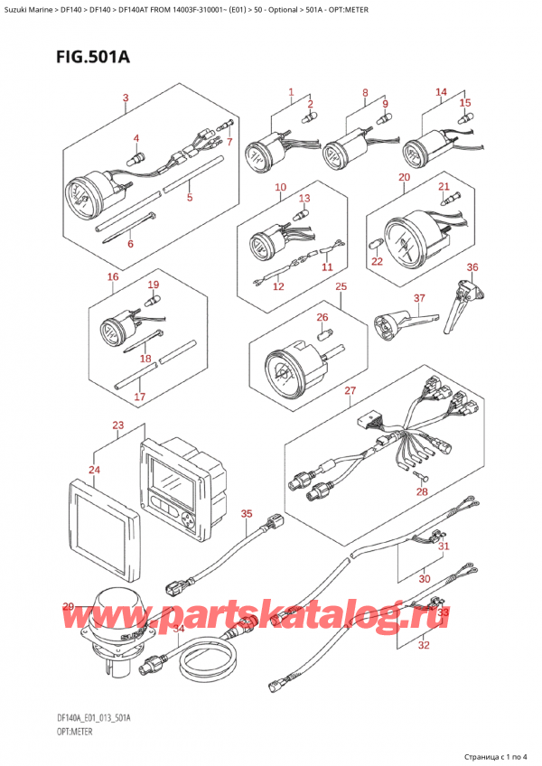   ,  , Suzuki Suzuki DF140AT S / L FROM 14003F-310001~  (E01 013)  2013 , Opt:meter - : 