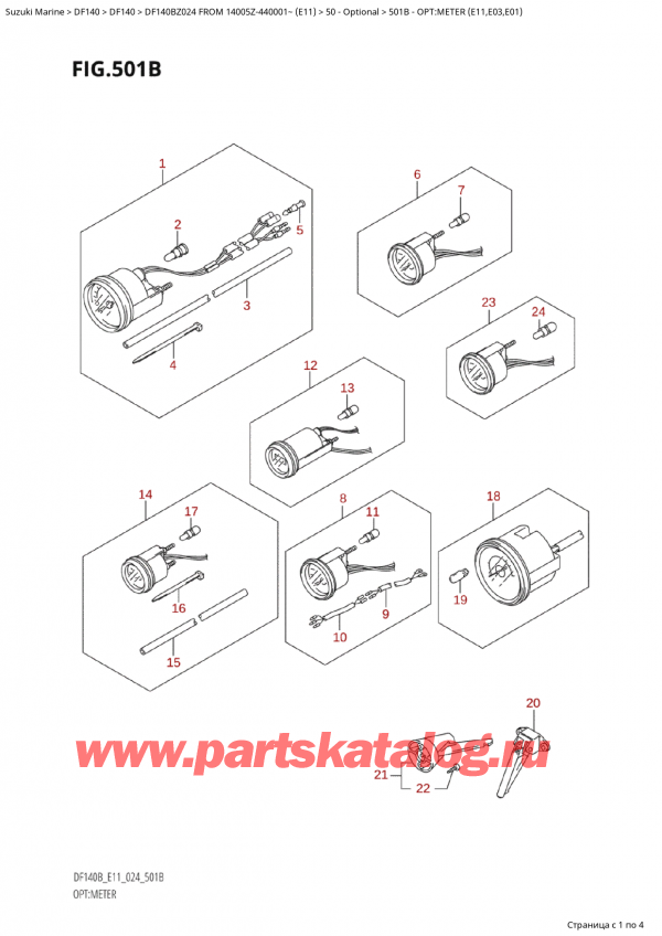  ,  ,  Suzuki DF140B ZL / ZX FROM 14005Z-440001~  (E11 024), :  (E11, E03, E01)
