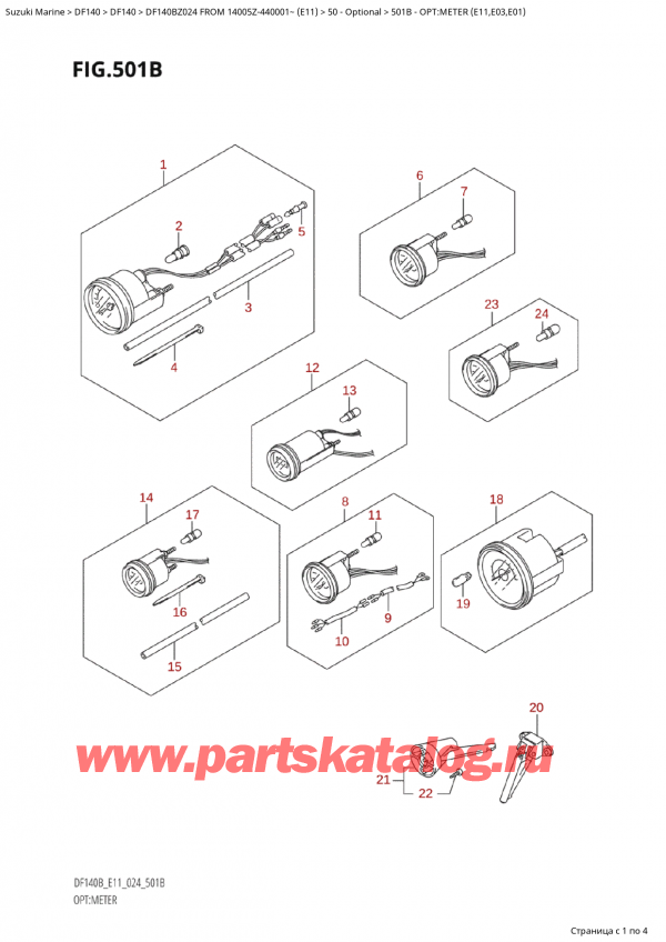 ,   , Suzuki Suzuki DF140B ZL / ZX FROM 14005Z-440001~  (E11 024), Opt:meter (E11,E03,E01)