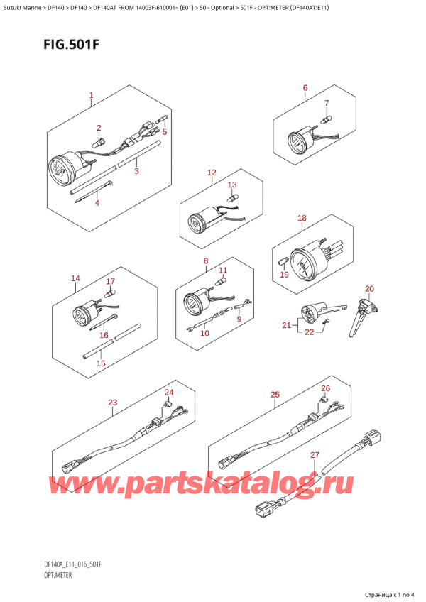   ,   , SUZUKI   DF140A TL / TX FROM 14003F-610001~  (E01 016) , :  (Df140At: e11)