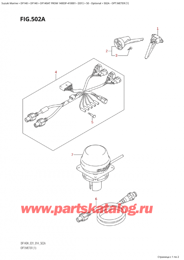   ,   , Suzuki Suzuki DF140A TL / TX FROM 14003F-410001~  (E01) - 2014, :  (1) / Opt:meter (1)