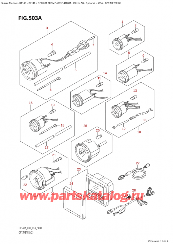  , , SUZUKI Suzuki DF140A TL / TX FROM 14003F-410001~  (E01) - 2014  2014 , Opt:meter (2) / :  (2)