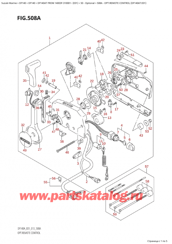 ������������ ��������, �� �������� �����, Suzuki Suzuki DF140AT S / L FROM 14003F-310001~  (E01 013) ������ 2013 ����, Opt:remote Control (Df140At:e01)