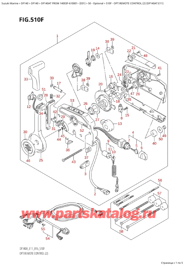 ��������� ������������ ��������, �� ��������� �����, Suzuki   DF140A TL / TX FROM 14003F-610001~  (E01 016) , �����: ������������� ���������� (2) (Df140At: e11)