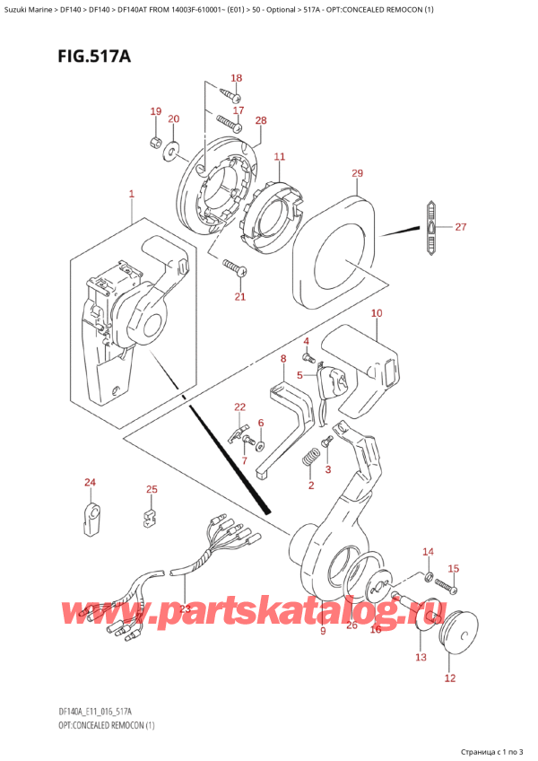 ������������ ��������, �� �������� �����, SUZUKI   DF140A TL / TX FROM 14003F-610001~  (E01 016) , �����: ������������� ����������, ������� ��������� (1)